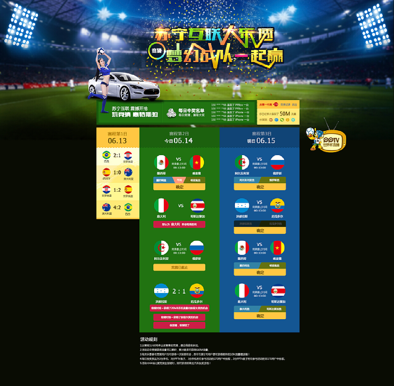 北京顺丰快递顺义分部消防维保