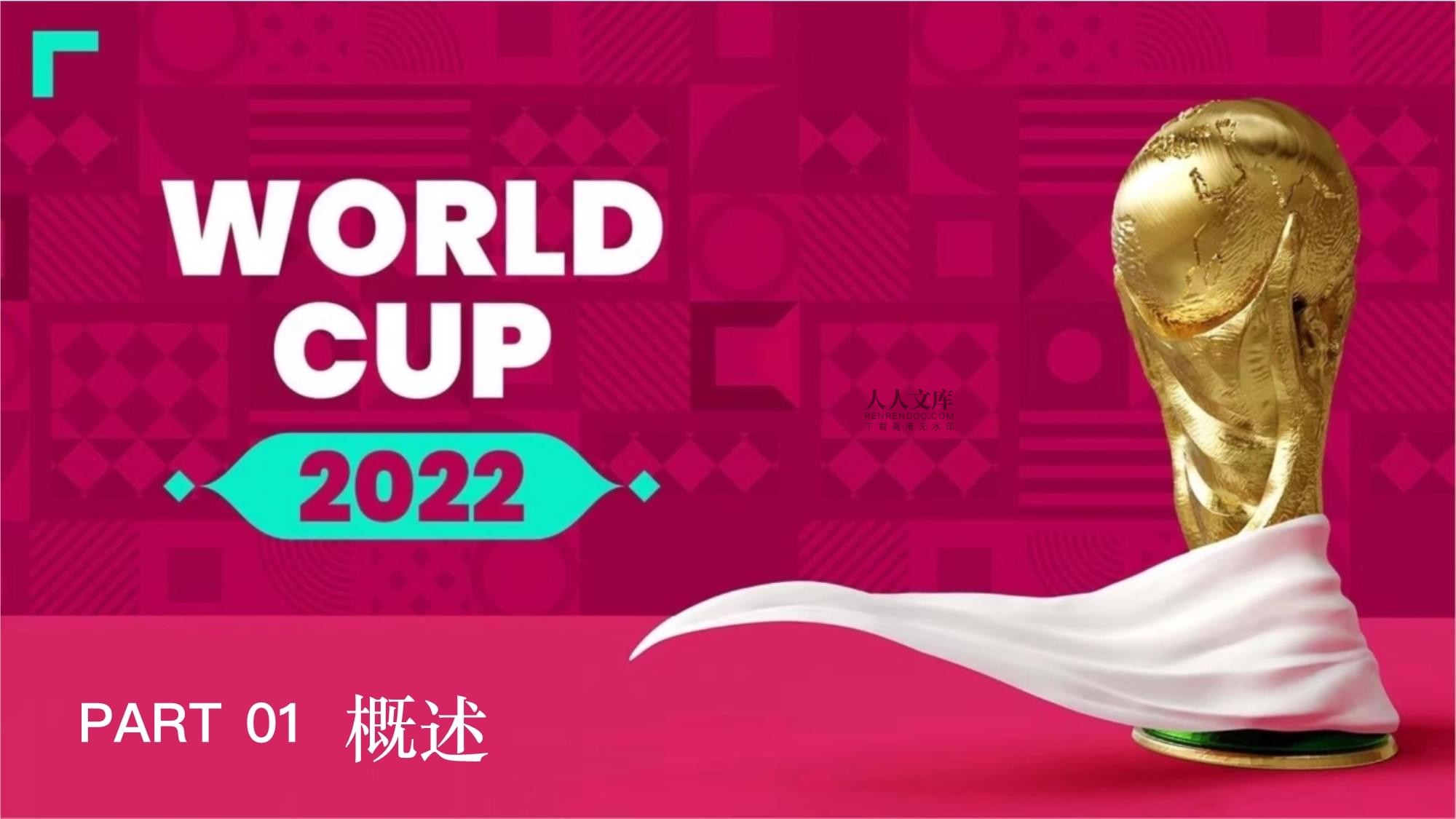 断桥铝耐火窗在消防检测中应该符合的标准