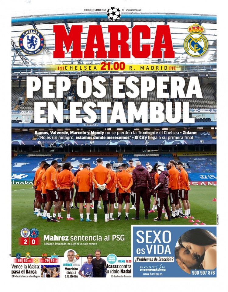 北京北方工业大学