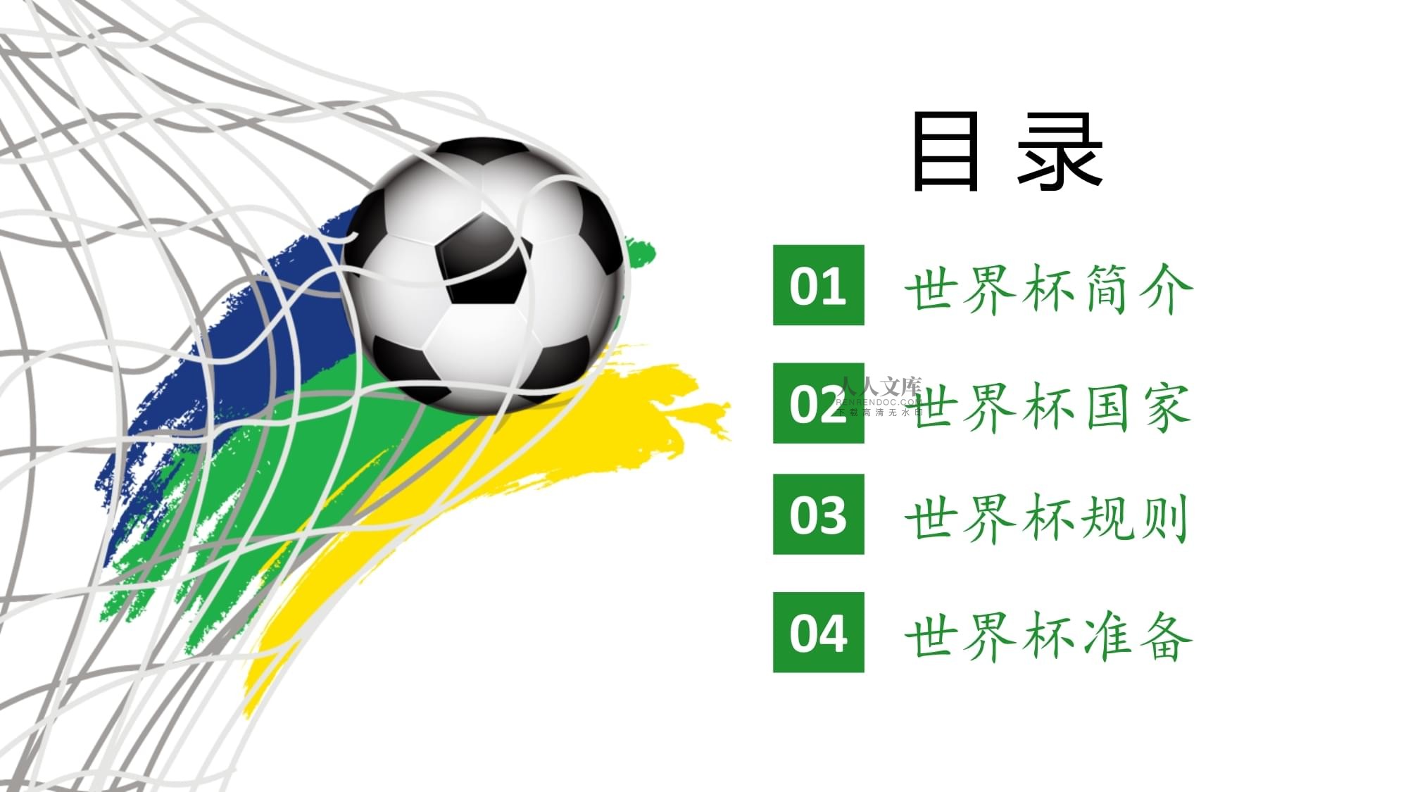 消防维保人员对小区消防设施维保项目